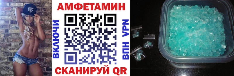 ОМГ ОМГ как зайти  Северская  Амфетамин Premium 