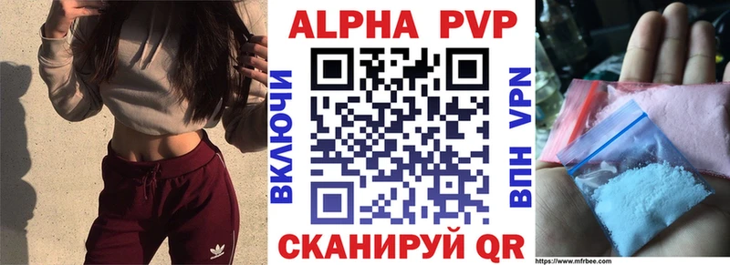 Альфа ПВП Crystall  blacksprut зеркало  Северская  где найти  