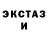 MDMA молли Dominique McQueen