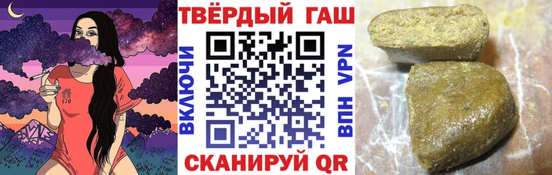 это формула  Северская  Гашиш убойный 