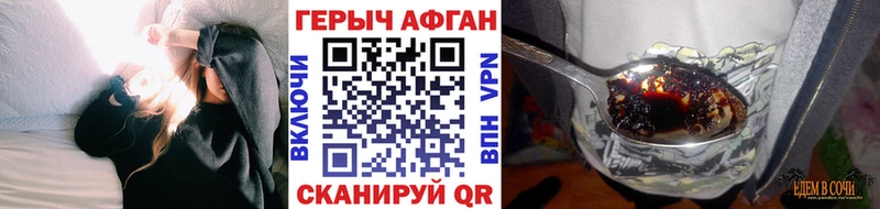 сколько стоит  Северская  Героин VHQ 