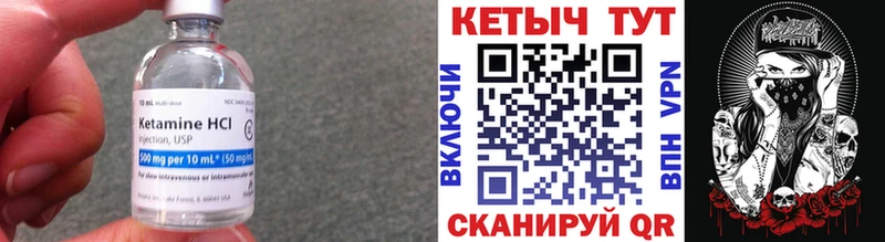 Кетамин ketamine  купить  сайты  Северская 