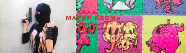 дистиллят марихуана Абаза