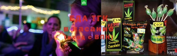 дистиллят марихуана Алзамай
