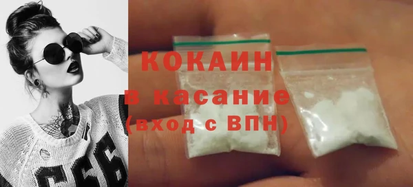 дистиллят марихуана Абаза