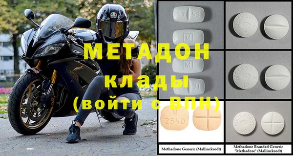 МДМА Абинск
