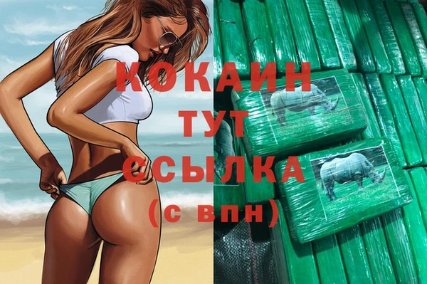 дистиллят марихуана Абаза