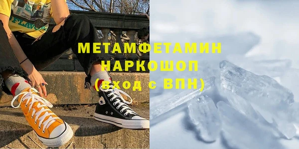 apvp Абдулино