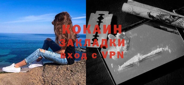 кокаин VHQ Алексеевка