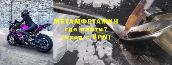 кокаин VHQ Алексеевка