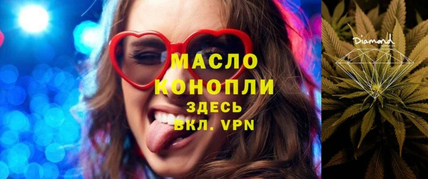 МДМА Абинск