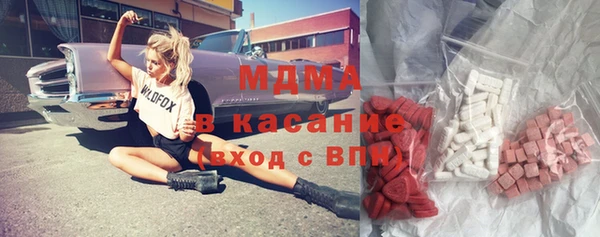 дистиллят марихуана Абаза
