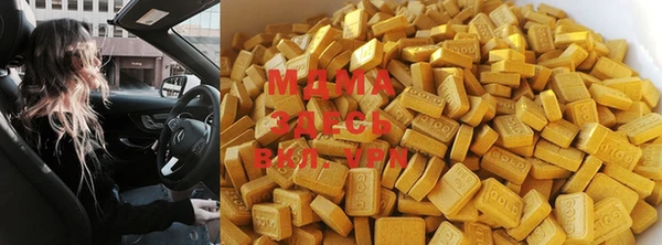 МДМА Абинск