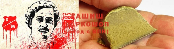 дистиллят марихуана Алзамай