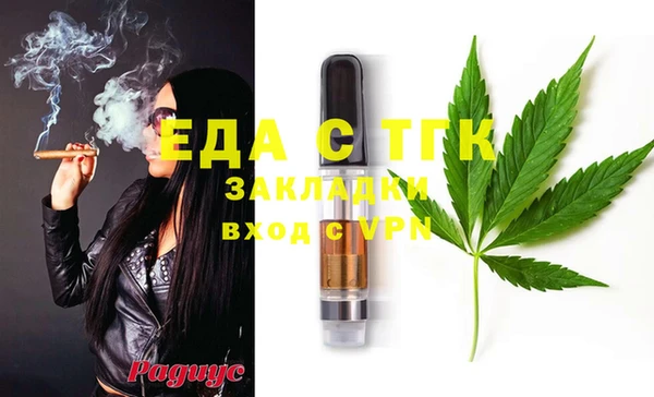 дистиллят марихуана Абаза