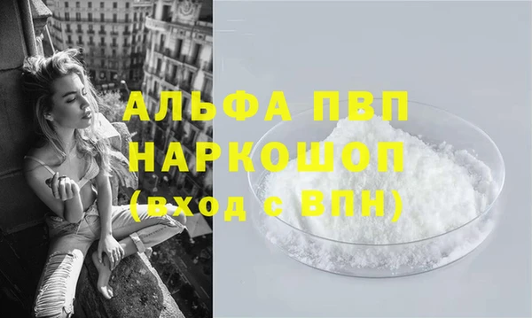 МДМА Абинск