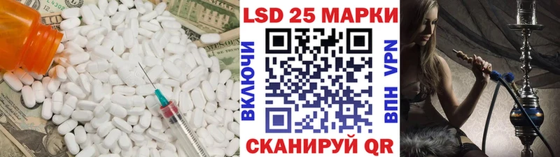 ЛСД экстази кислота  цены   Северская 
