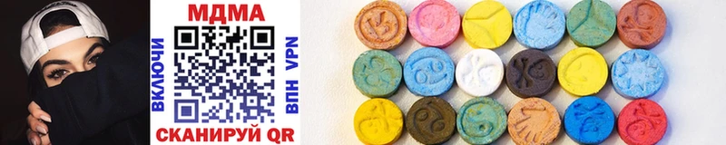 MDMA crystal  Северская 