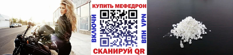 Меф 4 MMC  ОМГ ОМГ ссылки  Северская 