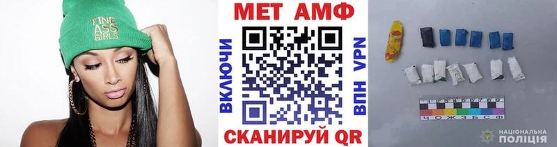 цена   Северская  МЕТАМФЕТАМИН витя 