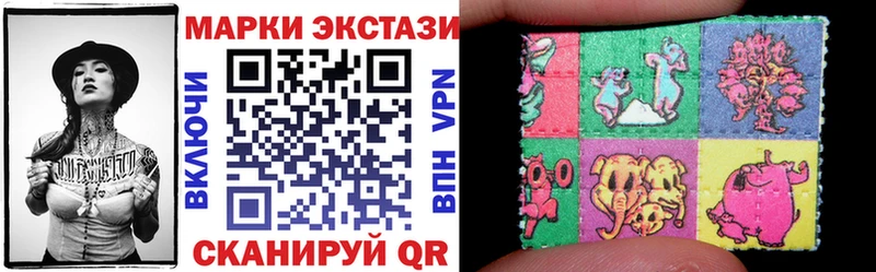 Марки 25I-NBOMe 1500мкг  OMG сайт  Северская 