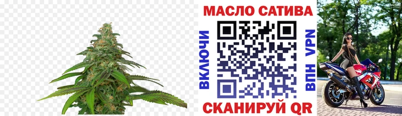 Дистиллят ТГК THC oil  Северская 